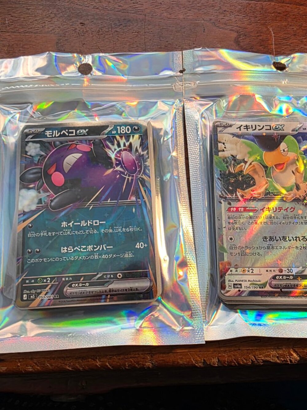2 PACKS OF JAPANESE/POKEMON COLLECTORS TRADING CARDS
